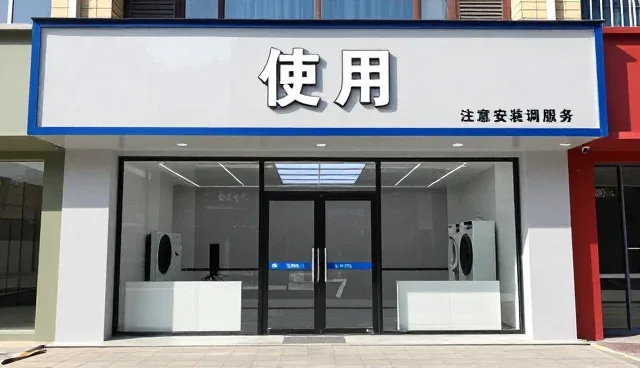 技术外包服务在系统维护中的关键应用场景分析
