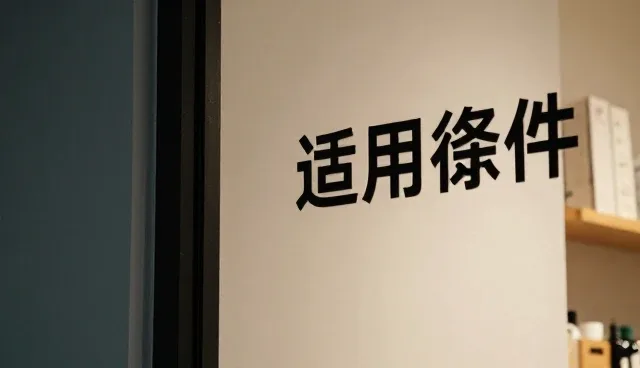 智能运维平台如何提升制造业运维效率